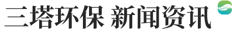 新闻资讯